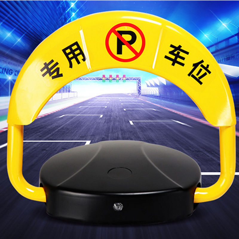 為什么要選購(gòu)博昌遙控車位鎖廠家的車位鎖呢？